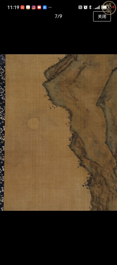 古玩字畫藍孟款山水真品鑒賞圖