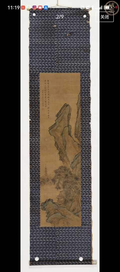 古玩字畫藍孟款山水真品鑒賞圖