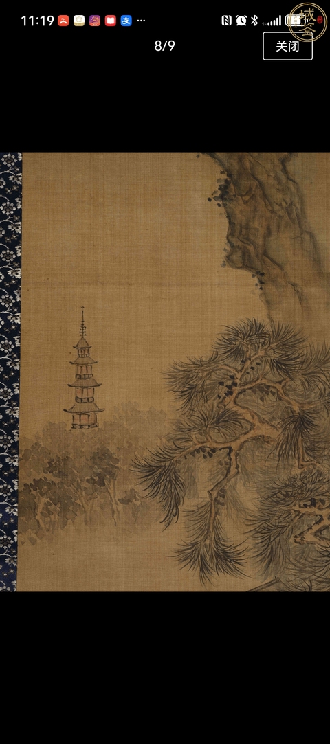 古玩字畫藍孟款山水真品鑒賞圖