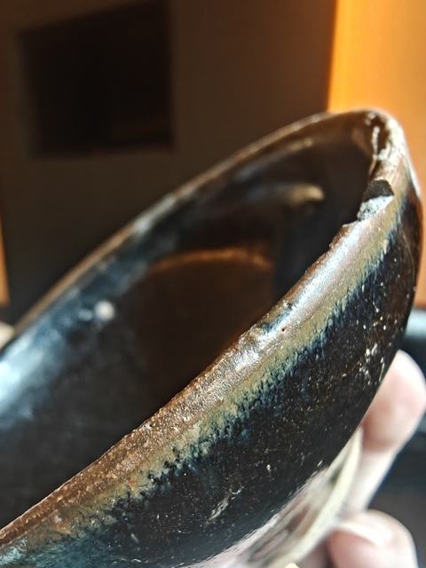 古玩陶瓷福清窯黑釉茶盞真品鑒賞圖