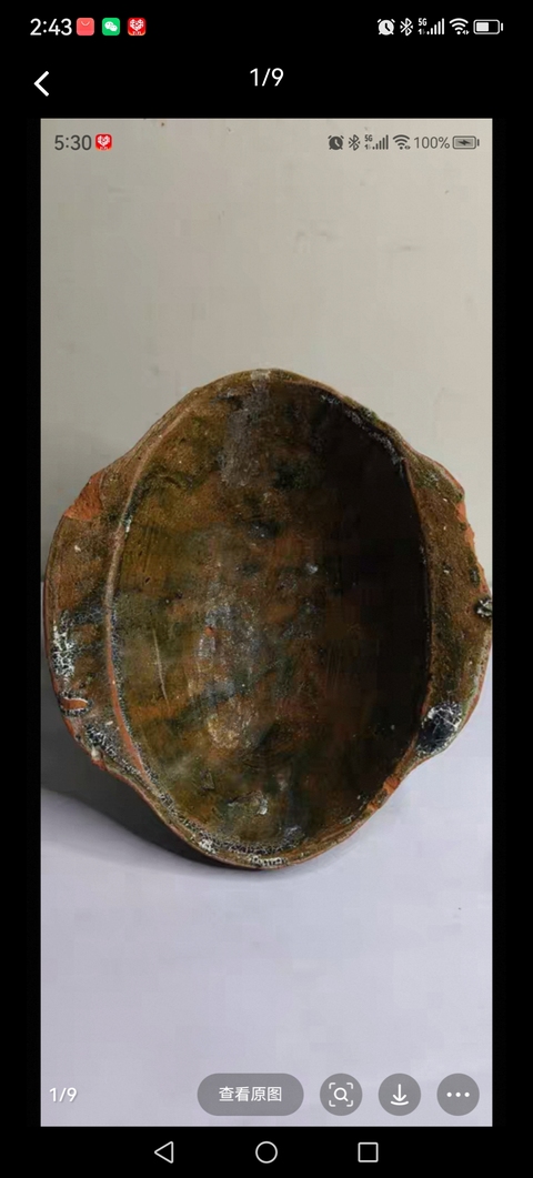 古玩陶瓷耳杯真品鑒賞圖