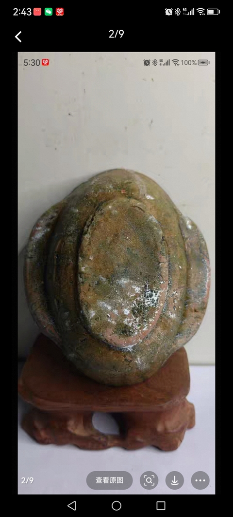 古玩陶瓷耳杯真品鑒賞圖