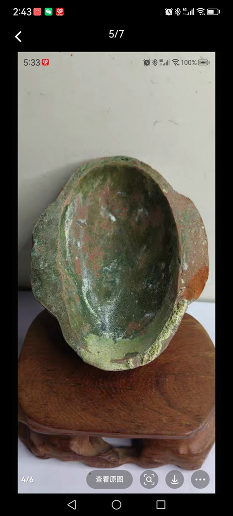 古玩陶瓷耳杯真品鑒賞圖