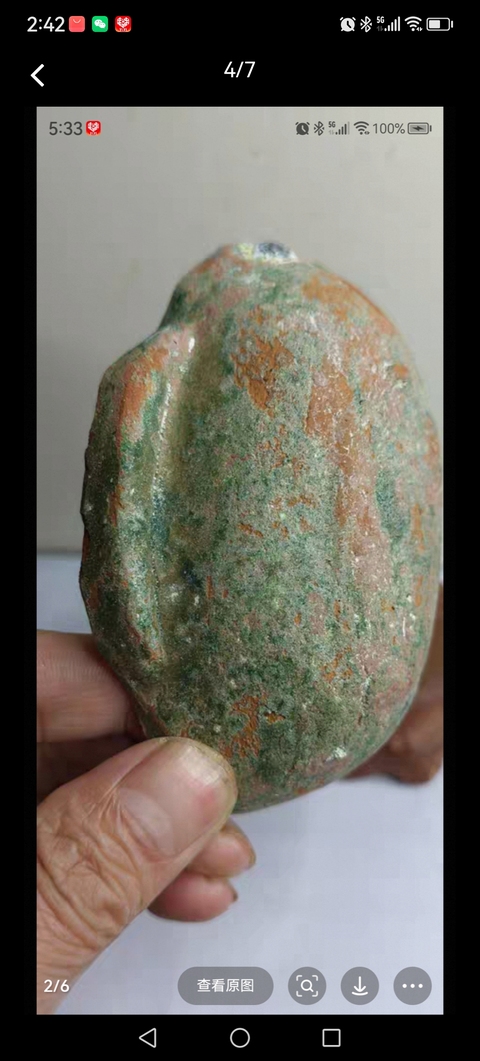 古玩陶瓷耳杯真品鑒賞圖