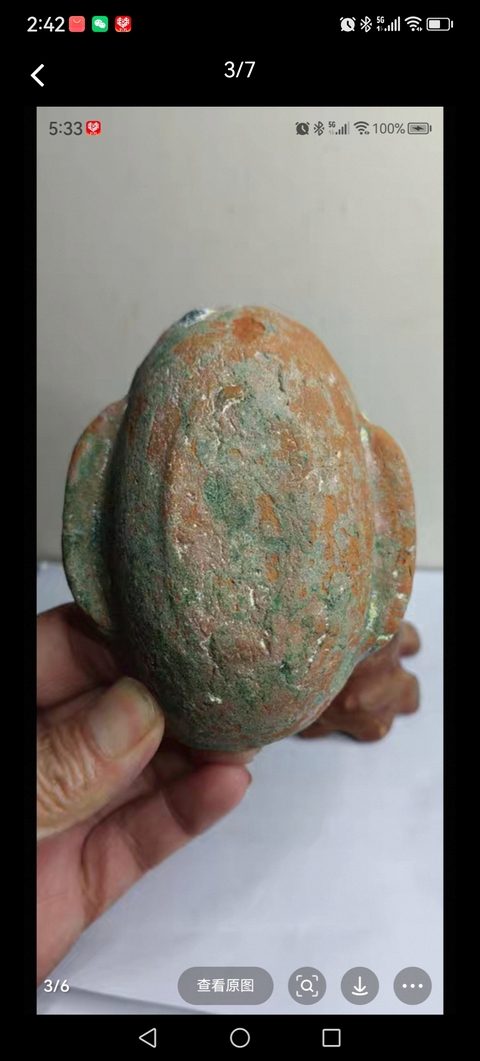 古玩陶瓷耳杯真品鑒賞圖