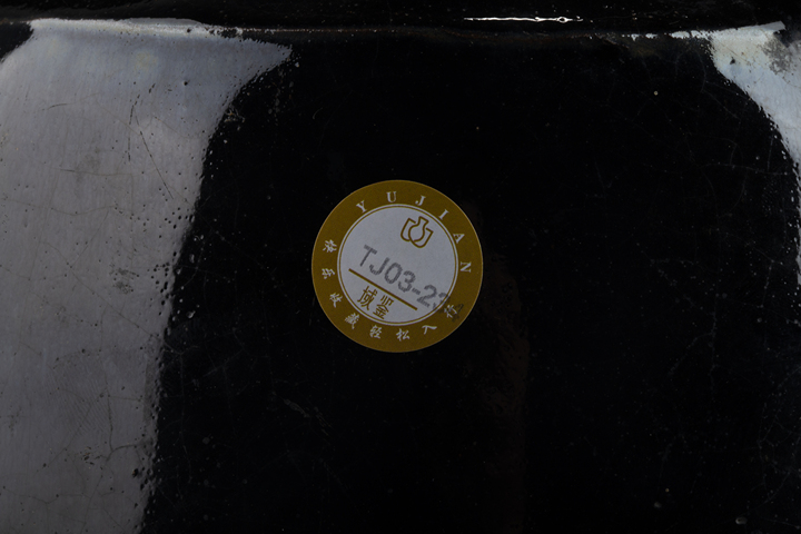 古玩陶瓷清·黑釉壺
真品鑒賞圖