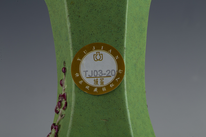 古玩陶瓷清晚·綠地粉彩堆塑梅花紋六方瓶
真品鑒賞圖