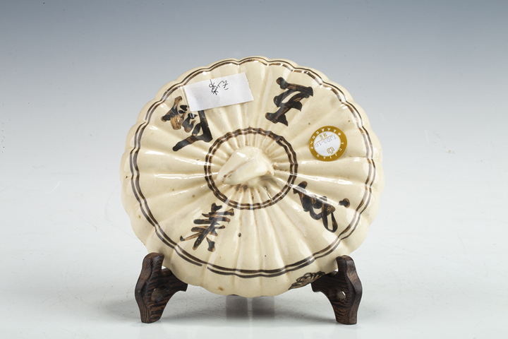 古玩陶瓷清·白釉褐彩南瓜真品鑒賞圖