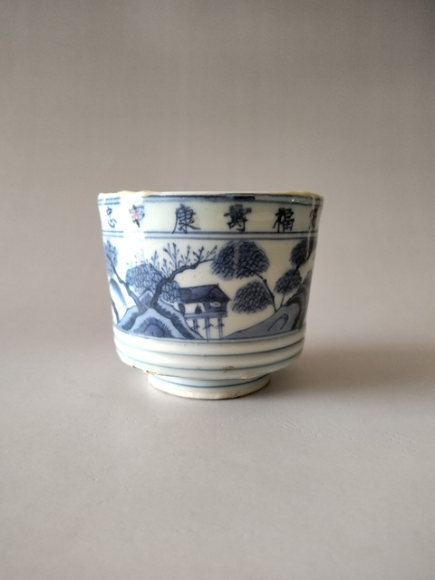 古玩陶瓷（清嘉慶）青花山水人物吉語香爐拍賣，當(dāng)前價格568元