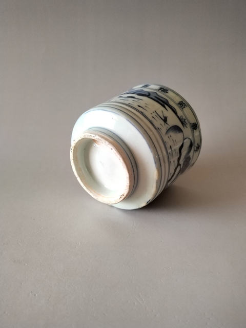 古玩陶瓷（清嘉慶）青花山水人物吉語香爐拍賣，當(dāng)前價格568元