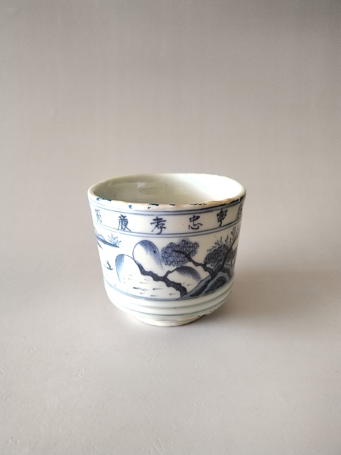 古玩陶瓷（清嘉慶）青花山水人物吉語香爐拍賣，當(dāng)前價格568元