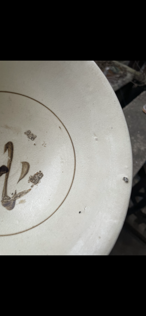 古玩陶瓷元代磁州窯碗真品鑒賞圖