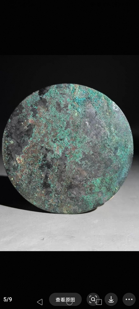 古玩銅器漢代星云鏡真品鑒賞圖