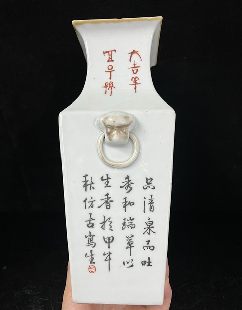 古玩陶瓷淺絳山水花鳥紋詩文四方瓶真品鑒賞圖