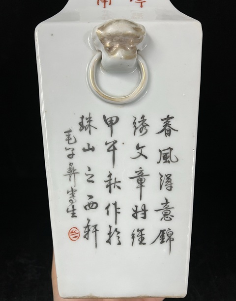 古玩陶瓷淺絳山水花鳥紋詩文四方瓶真品鑒賞圖