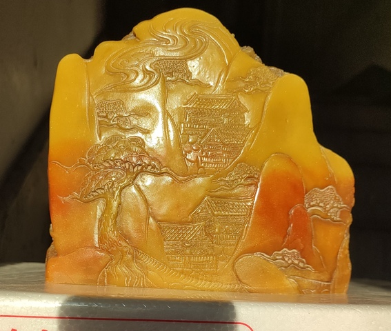 古玩玉器“合成料”仿壽山石擺件真品鑒賞圖