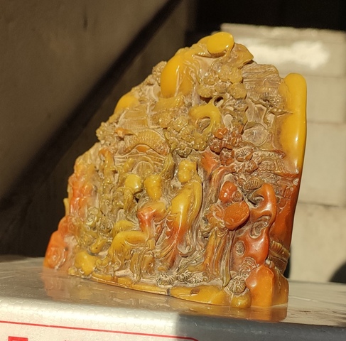 古玩玉器“合成料”仿壽山石擺件真品鑒賞圖