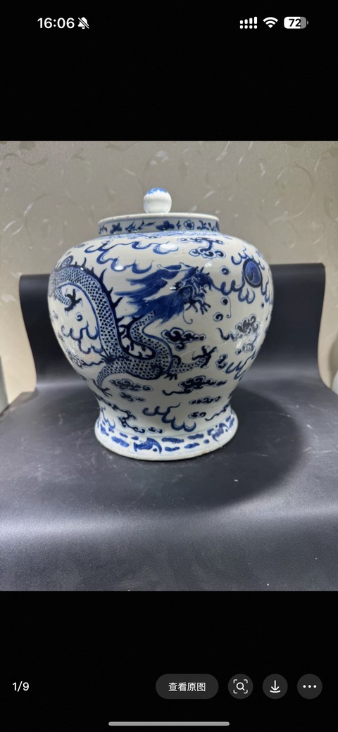 古玩陶瓷青花罐真品鑒賞圖