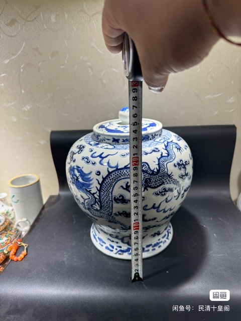 古玩陶瓷青花罐真品鑒賞圖