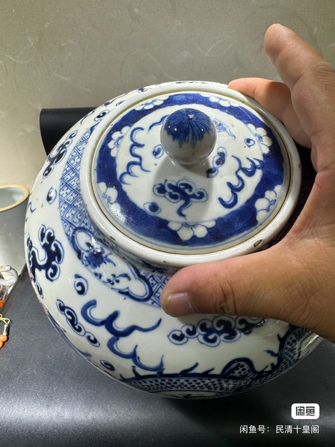 古玩陶瓷青花罐真品鑒賞圖