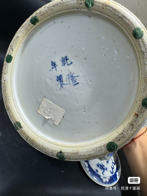 古玩陶瓷青花罐真品鑒賞圖