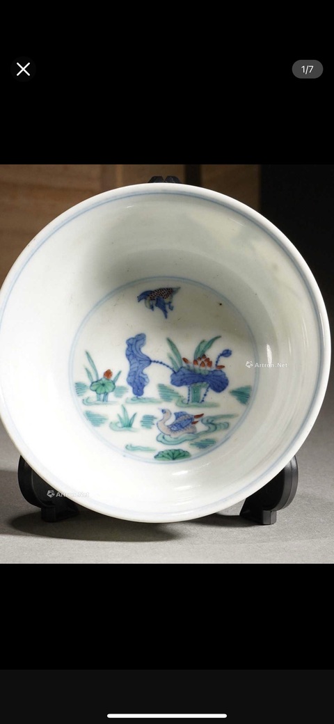 古玩陶瓷清雍正仿嘉靖池塘鴛鴦斗彩碗真品鑒賞圖