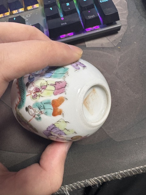 古玩陶瓷粉彩九子奪魁杯真品鑒賞圖