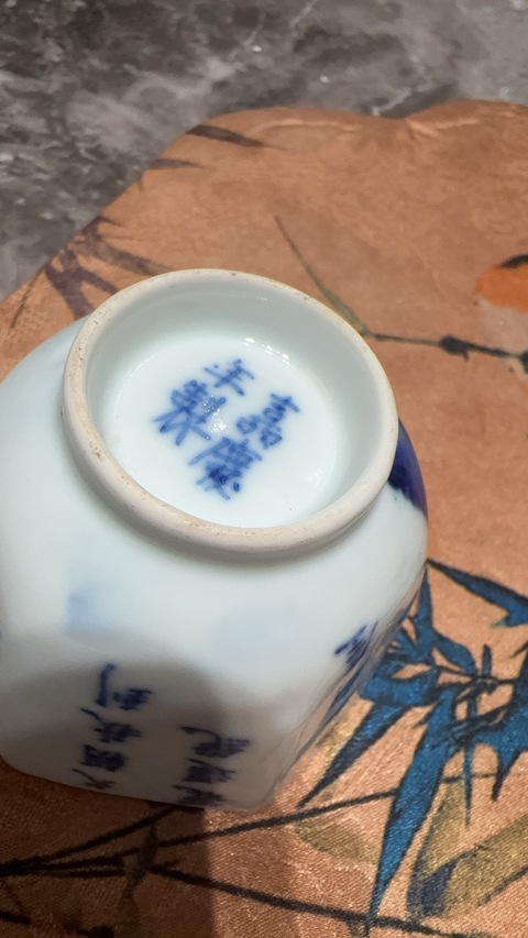 古玩陶瓷青花人物故事方杯真品鑒賞圖