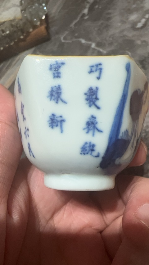 古玩陶瓷青花人物故事方杯真品鑒賞圖