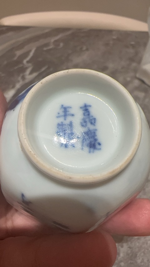 古玩陶瓷青花人物故事方杯真品鑒賞圖