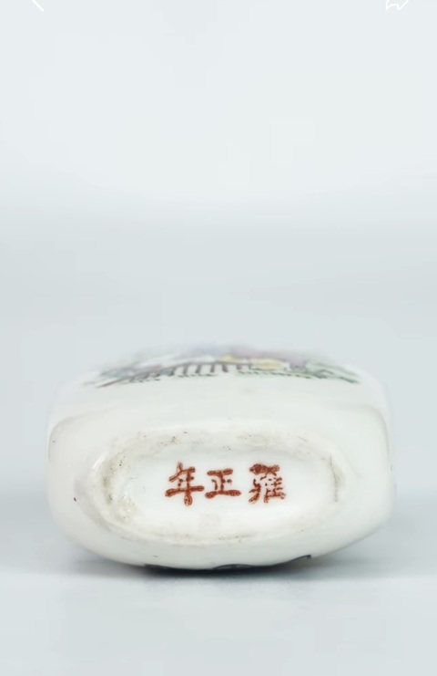 古玩陶瓷嬰戲三多紋鼻煙壺真品鑒賞圖