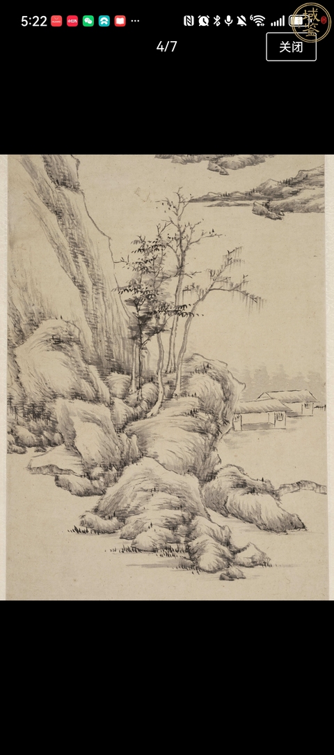 古玩字畫山水真品鑒賞圖