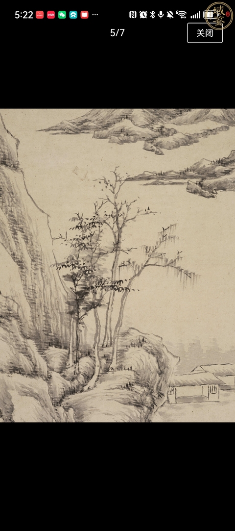 古玩字畫山水真品鑒賞圖