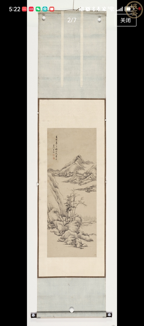 古玩字畫山水真品鑒賞圖