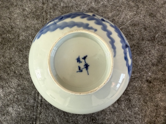 古玩陶瓷民國 青花福祿壽三星碗真品鑒賞圖