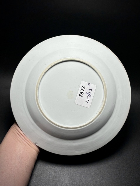 古玩陶瓷青花山水人物折沿盤拍賣，當前價格988元