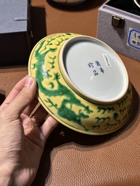古玩陶瓷清光緒 黃地綠龍紋盤真品鑒賞圖