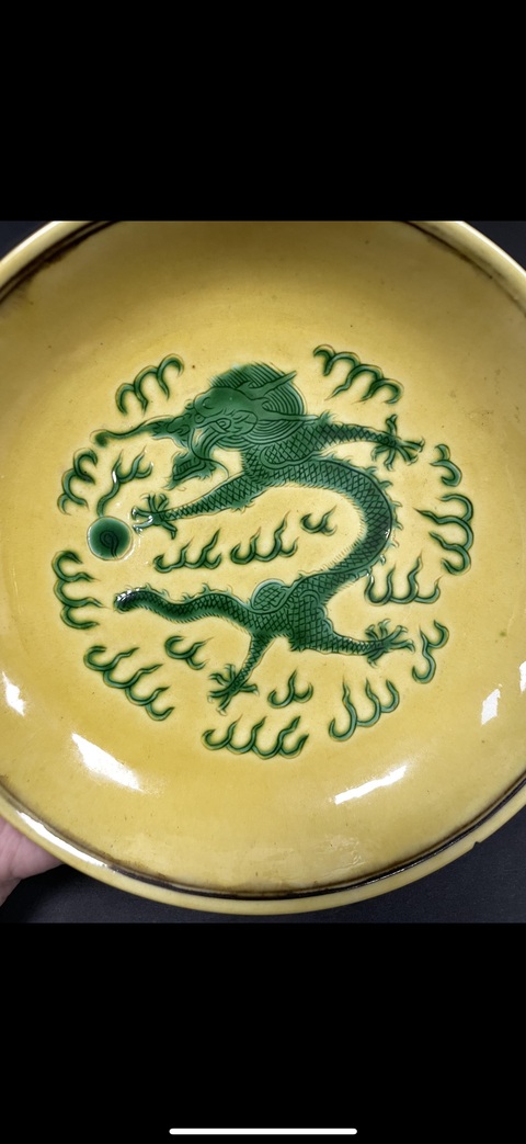 古玩陶瓷清光緒 黃地綠龍紋盤真品鑒賞圖