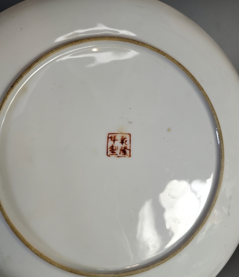 古玩陶瓷廣彩官上加官折沿盤真品鑒賞圖