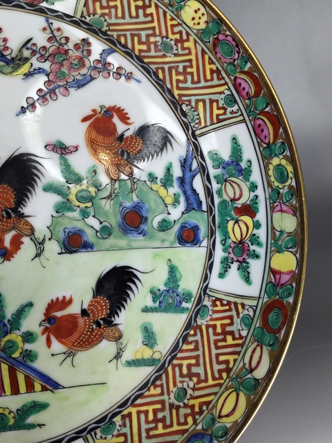 古玩陶瓷廣彩官上加官折沿盤真品鑒賞圖