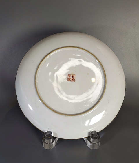 古玩陶瓷廣彩官上加官折沿盤真品鑒賞圖