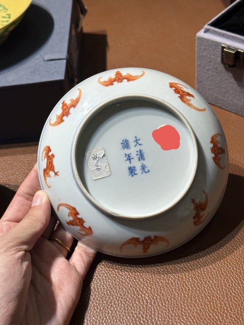 古玩陶瓷清光緒 洪福齊天紋盤真品鑒賞圖