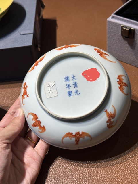 古玩陶瓷清光緒 洪福齊天紋盤真品鑒賞圖