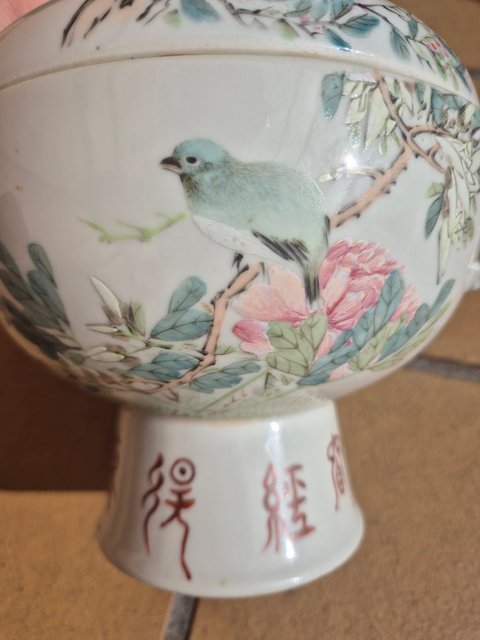 古玩陶瓷許品衡款淺絳彩花鳥紋四系高樁暖鍋真品鑒賞圖