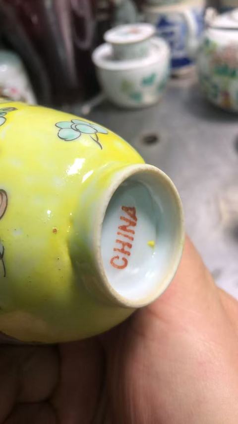 古玩陶瓷黃地粉彩花卉紋杯真品鑒賞圖