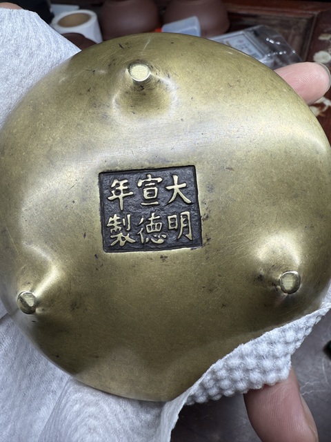 古玩銅器銅爐真品鑒賞圖