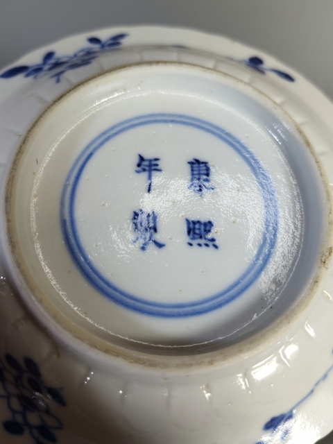 古玩陶瓷清晚期-青花鯉桂鏈鳙圖花口盤拍賣，當前價格1369元