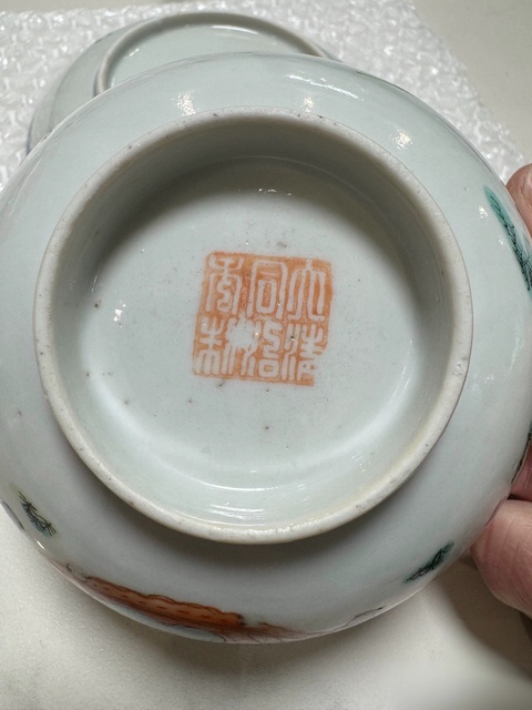 古玩陶瓷粉彩人物紋碗真品鑒賞圖