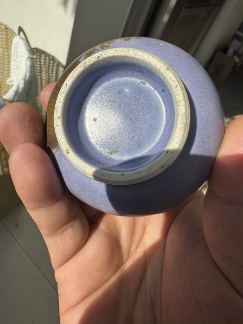 古玩陶瓷窯變釉瓶真品鑒賞圖