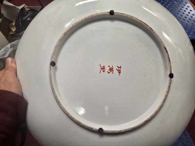 古玩陶瓷日本明治青花礬紅仙鶴紋盤真品鑒賞圖